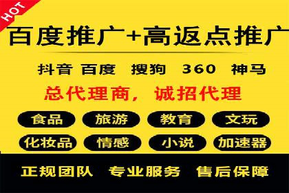 百度推广月费投入案例分析