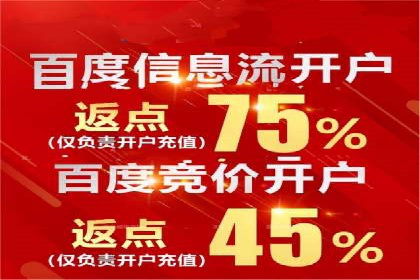 渠道开户返点策略：成功案例解析