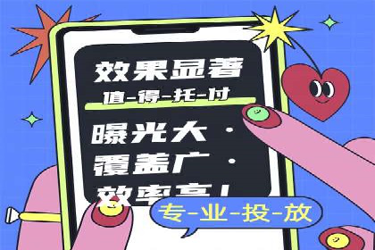 包年推广如何助力？百度竞价实战案例分享