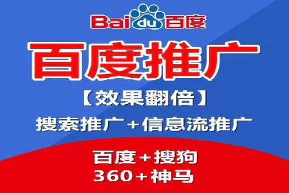 竞价推广如何助力中小企业快速发展？——案例解读