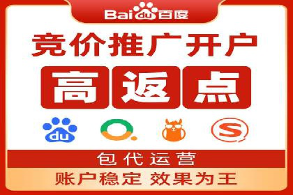 推广竞价中的用户体验优化——多案例分析
