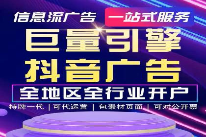 百度竞价代理如何助力企业提升品牌影响力